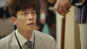 신성록, 최민수에게 사위가 아니라고 