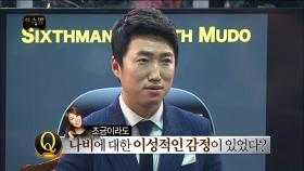 【TVPP】장동민 - 나비와의 연애, 식스맨에서 이미 탄로 @무한도전 식스맨 2015