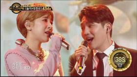 서인영&하진우 - 사랑 그 놈