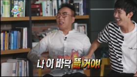 유행어 뺏긴 박명수, 방송 그만 둔다 '깜짝 발언'!?