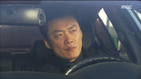 이현걸, 신다은 뒷조사 시작?!