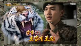 유승호, 군에서는 악명 높은 호랑이 조교?!