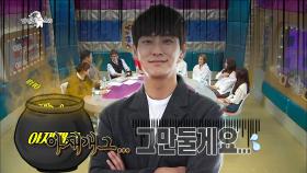 【TVPP】 가인 - 주지훈 아재개그에 대신 사과하는 여자친구 @라디오스타 2016