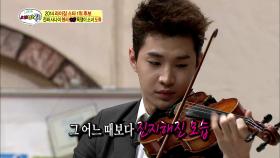 【TVPP】 헨리 - 만능엔터테이너 헨리의 수준급 바이올린 연주! @ 세바퀴