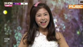 에이프릴 - 팅커벨