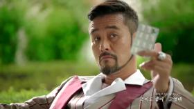 《메이킹》 첫번째 OST 고영배 