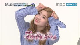 듀뷰듀뷰~ 꺼질 줄 모르는 귀염엔진