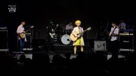 신현희와김루트 - 집비던 날 @NanJang