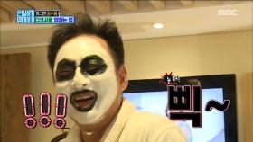 김수용, 얼굴에 페이스 페인트 바르고 도피하다!