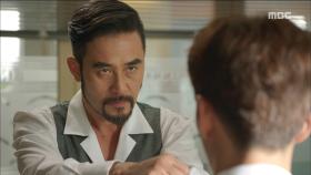 최민수, 신성록에게 최후통첩 ＂강예원과 당장 헤어져!＂