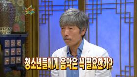 【TVPP】 배철수 - 청소년이 음악을 많이 들어야 하는 이유 @무릎팍도사 2008