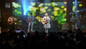 신현희와김루트 - 인연이란게 원래 그냥 그래@NanJang