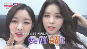 구구단 미소캠!