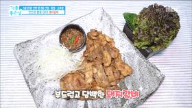 맛 간장으로 맛을 낸 '돼지갈비'