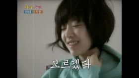 【TVPP】 브라운 아이드 걸스 - 신인 시절 쌩얼 공개 @만원의 행복 2008