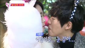 【TVPP】남궁민 - 남궁민 홍진영의 달달한 솜사탕키스! @ 우리 결혼했어요