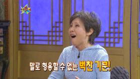 【TVPP】윤복희 - 6살 데뷔! 어렸을 때부터 천부적 재능 @황금어장 2011