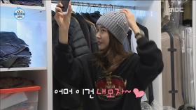 기부천사 한혜진, '어머머 다 예뻐~♡'