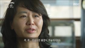 하늘에서라도 꼭 만났으면 좋겠다.