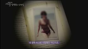신성일의 외도, 엄앵란의 이야기