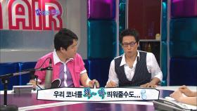 【TVPP】 김구라, 윤종신 - 뎅기열, 정형돈과 함께했던 라스의 첫방! @라디오스타 2007