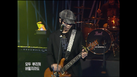 넬(NELL)_Good night