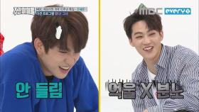 남자들의 명승부! JB VS 진영 ‘발바닥 격투기 1’