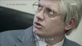 원자 폭탄이 히로시마, 나가사키에 떨어진 이유?!