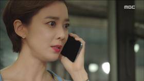 [위기] 납골당의 위치 모르는 이소연!