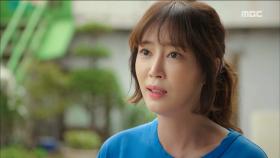 강예원, 헤어지려는 신성록에게 ＂가족 끼린 헤어지는 거 아니야＂