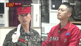 송곳 소대장의 '강제인 듯 강제 아닌' 수색부대 스카웃!