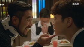 (장인, 사위 합동작전) 강예원의 마음을 돌려라!