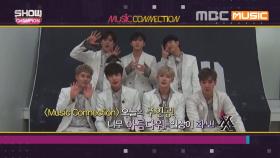 ＜Music Connection＞몬스타엑스