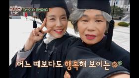 장도연 모녀의 행복한 동반 졸업식!