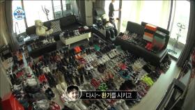 【TVPP】이기광(비스트) - 거실을 점령하고 신발 왕국을 만들어버린 신발들 @나 혼자 산다 2017