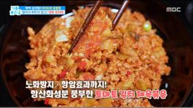 맛있게 먹고 항암효과까지! '토마토 김치 제육볶음'