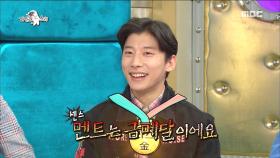 효준맘 곽윤기의 장래희망은 라스 MC!?