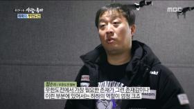 정준하, 하하 무한도전에서 가장 필요한 존재