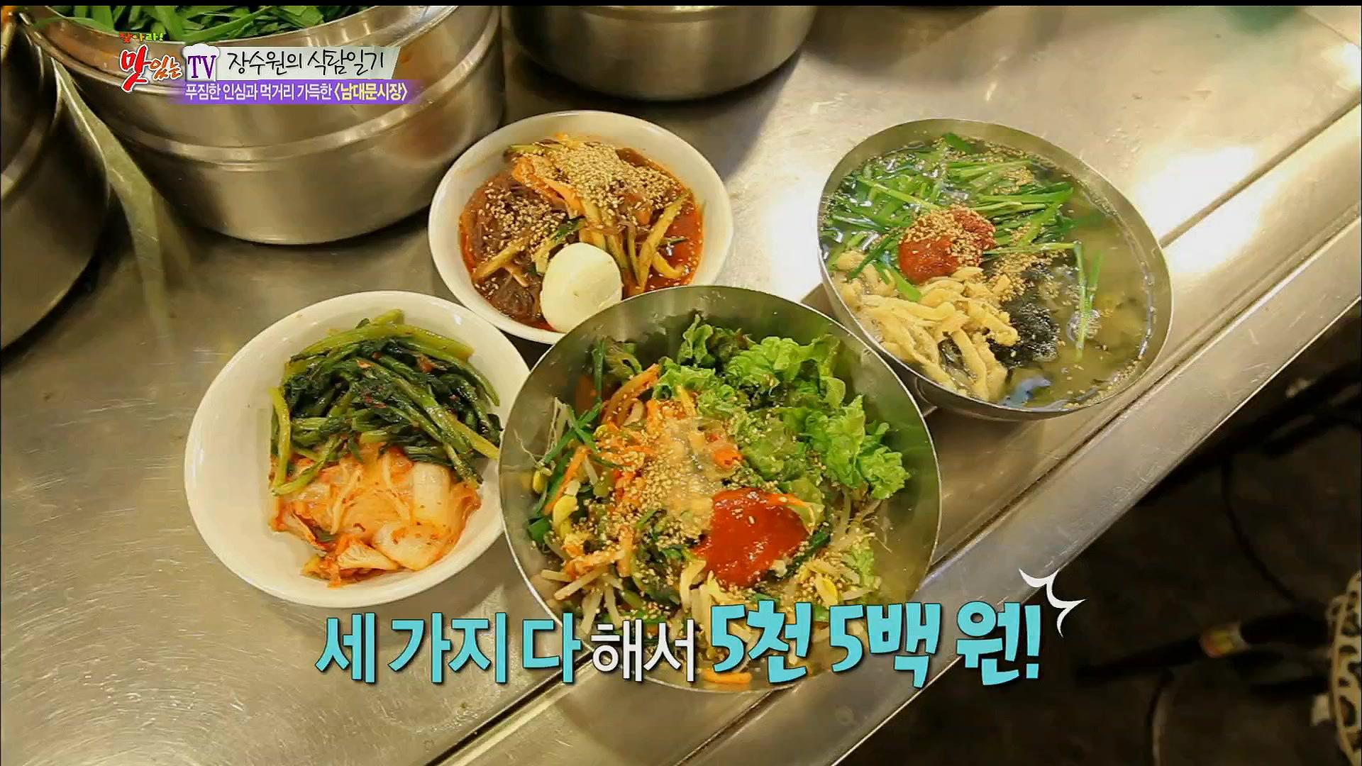 ‘보리밥’만 주문하면 ‘칼국수’와 ‘비빔냉면’이 서비스?! [서울 남대문시장] | ZUM TV