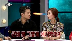 【TVPP】 김유미 - 정준, 정우와 결혼 김유미는 전형적인 여배우?! @ 라디오 스타