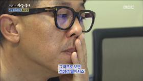 최홍림, 신장기능 8% 남아 투석·이식 받아야..