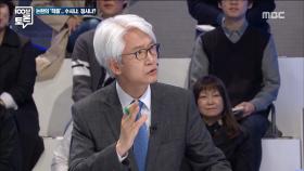 안선회 '인생역전 시기는 언제든지 가능해야 한다'