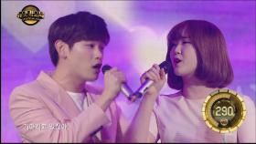 에릭남&이예빈 - Just a Feeling