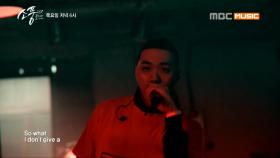 :TAKE # 108 BewhY_So What_1집 [Time Travel]