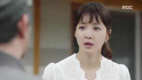 [사생결단 로맨스] 