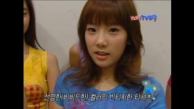 【TVPP】 소녀시대 - 컬러 스키니진의 매력은? @해피타임 2009