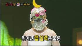 '반달인 듯 반달 아닌 반달 같은 너‘의 정체공개!