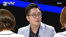 미러링 논쟁...＂갈등만 양산＂ vs ＂갈등이 왜 나쁜가＂