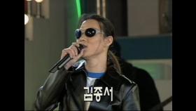 【1993】김종서 - 겨울비