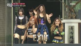 서프라이즈 축하 공연! EXID!